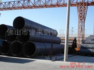 佛山津來螺旋鋼管,鋼板卷管,防腐管材_建筑建材_世界工廠網(wǎng)