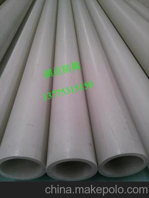 供應PPH管材 品質保障，鎮江騏達防腐材料專業服務